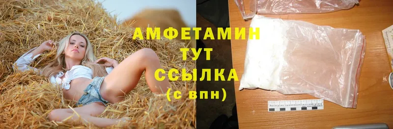 Amphetamine 97%  hydra ссылка  Подпорожье  цены наркотик 