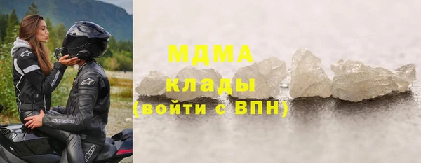 соль ск Бугульма