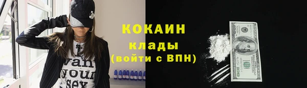 кокаин колумбия Бронницы