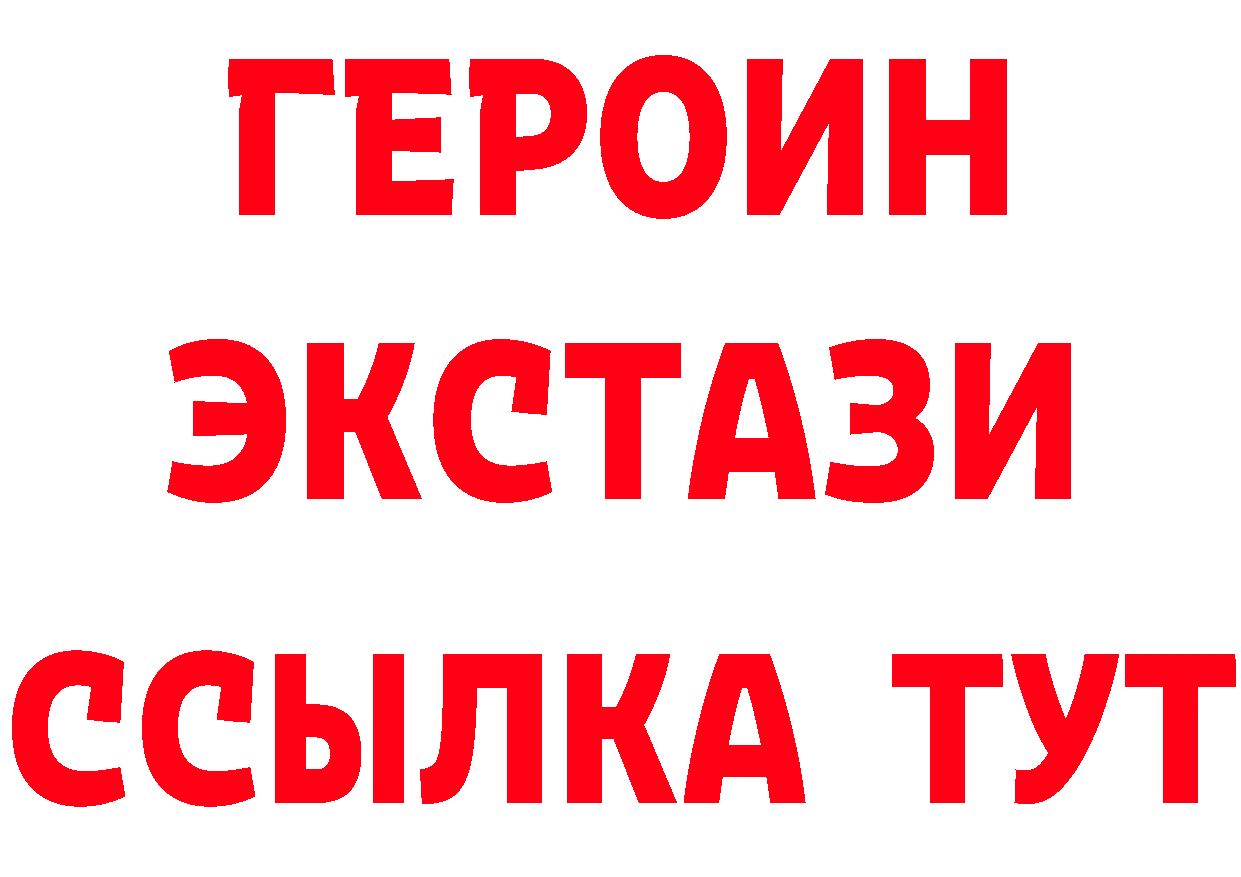 БУТИРАТ BDO 33% tor это hydra Подпорожье