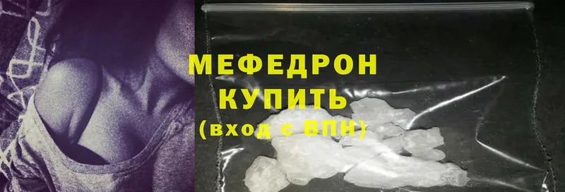 Меф кристаллы  закладка  darknet какой сайт  Подпорожье 