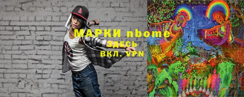 Марки 25I-NBOMe 1500мкг  наркота  Подпорожье 